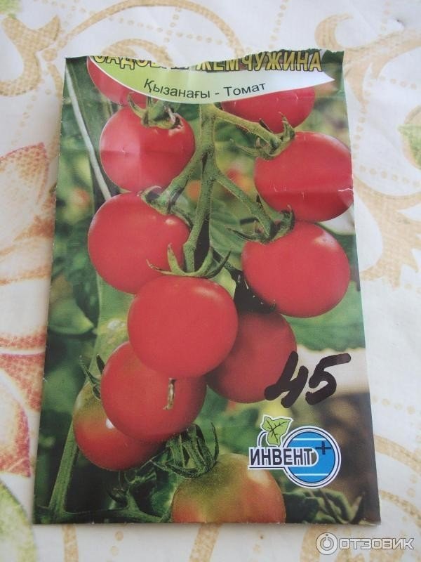 Семена томат «садовая жемчужина»